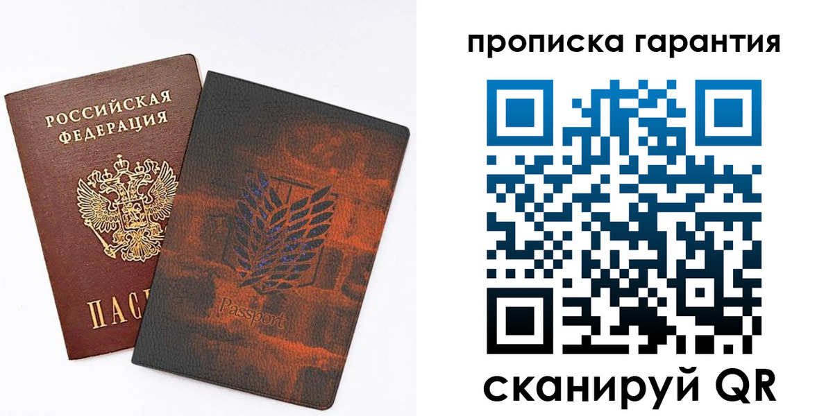 прописка для кредита в Тырныаузе