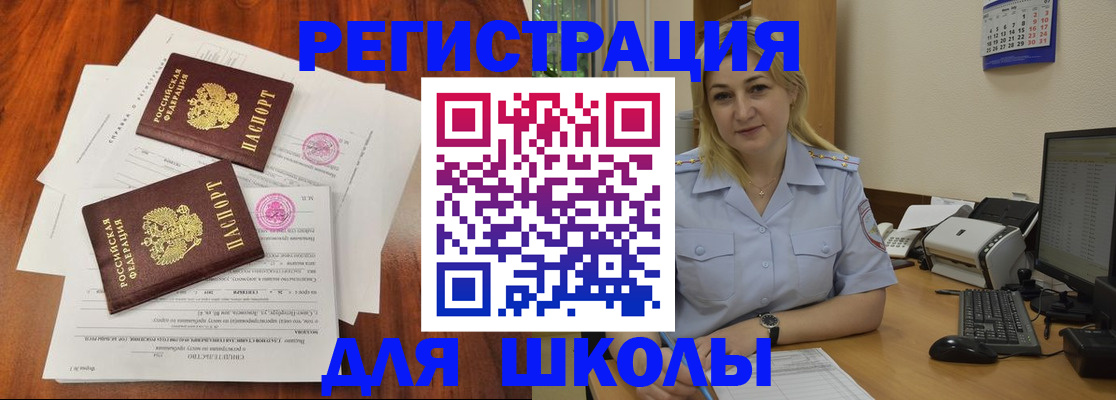 прописка штамп в Тырныаузе